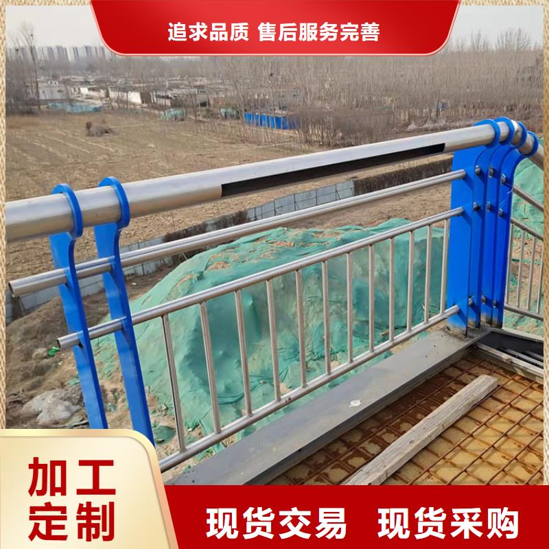 河道钢护栏设计方案
