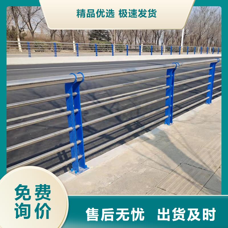 河道钢护栏设计方案