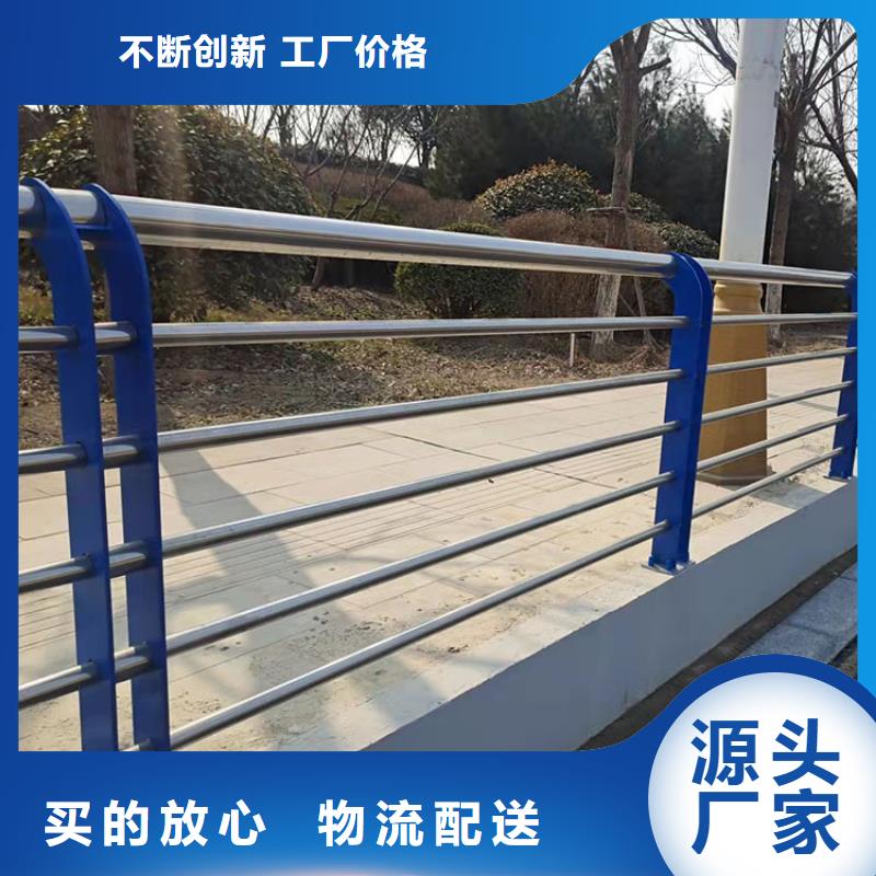 河道钢护栏设计方案