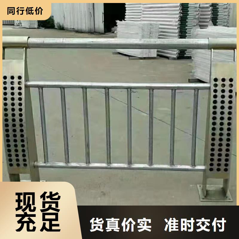 镀锌防撞护栏直销