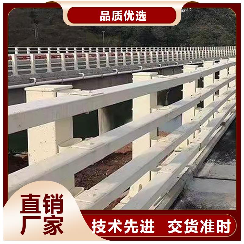 【碳素钢复合管护栏】厂家