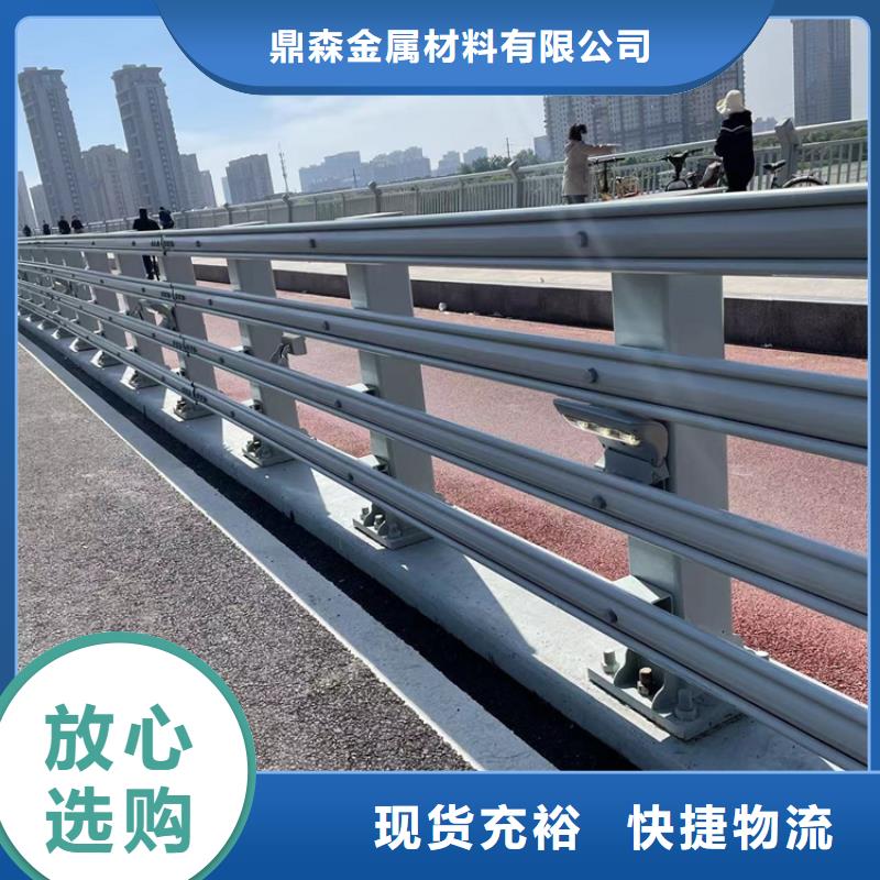不锈钢河道护栏现货全国配送
