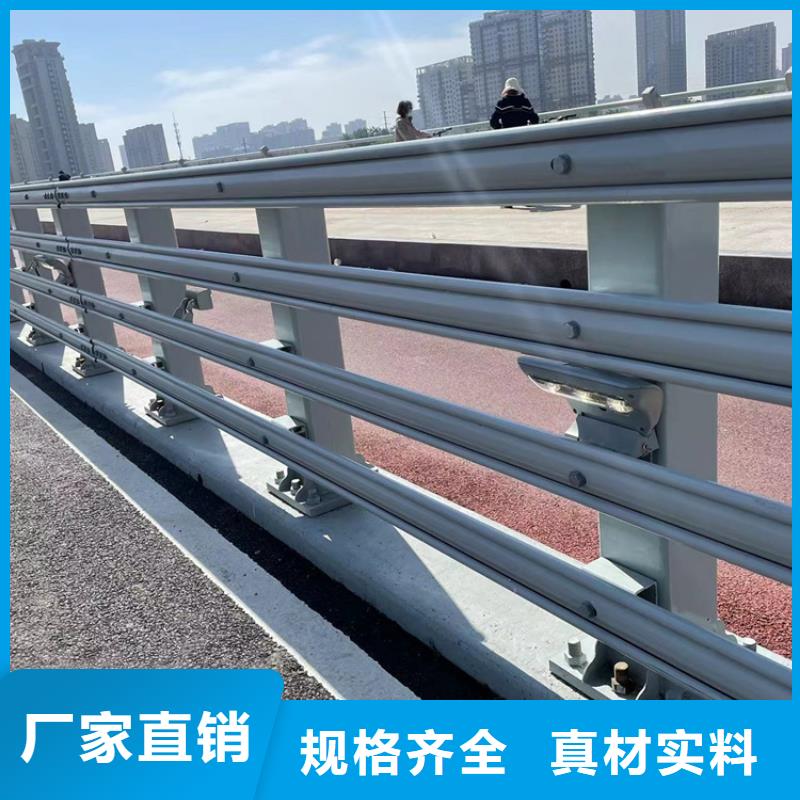 不锈钢河道护栏现货全国配送