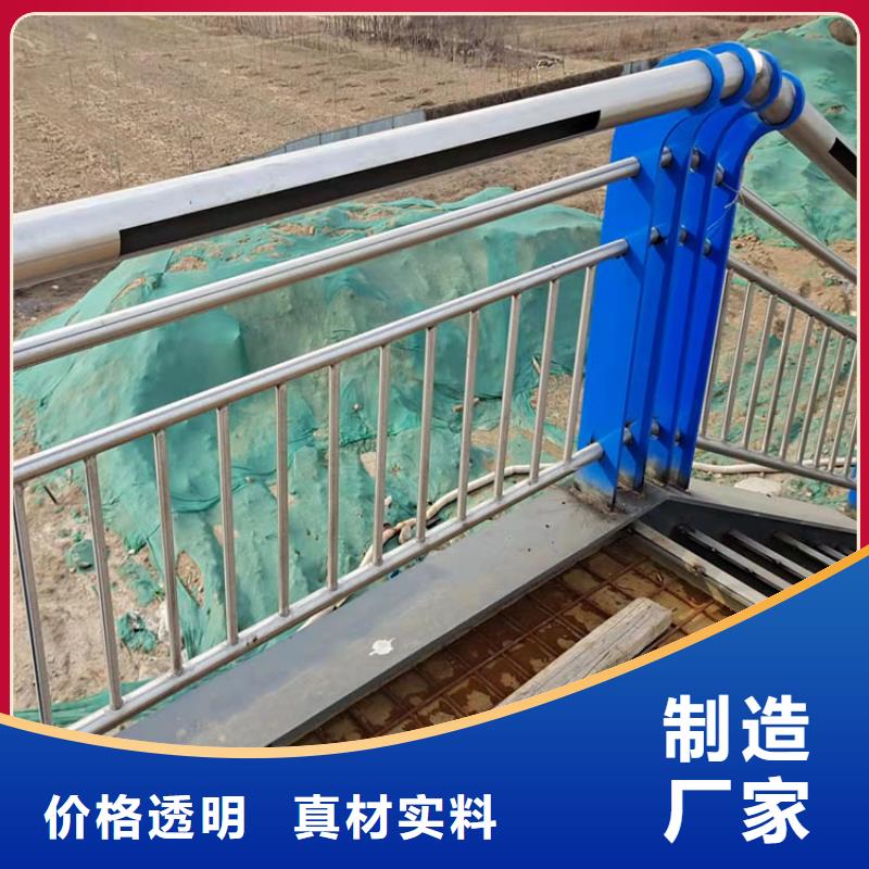 桥面人行道护栏发货就是快