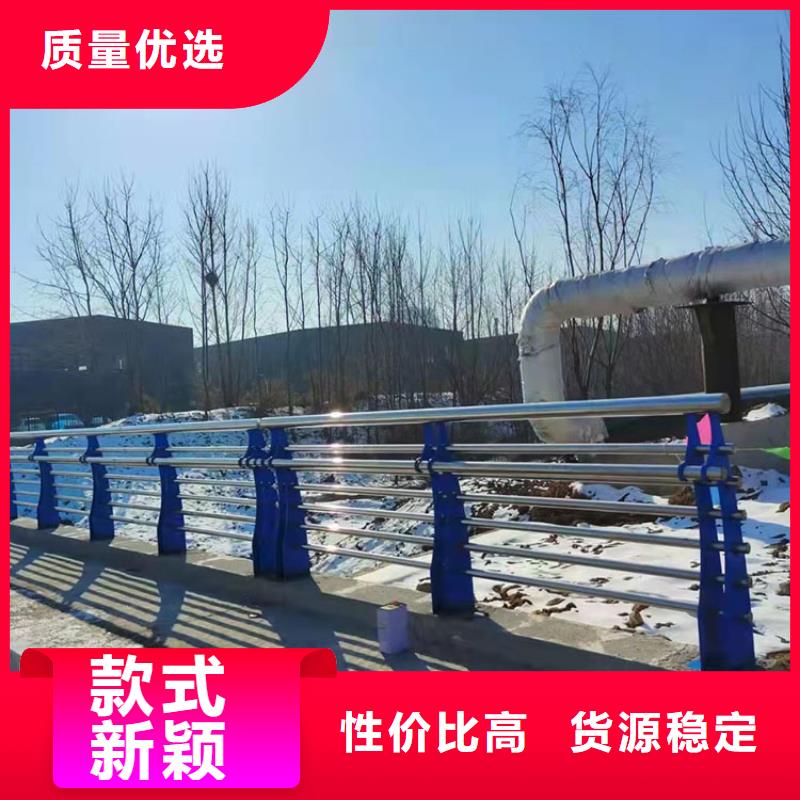 #碳素钢不锈钢复合管栏杆#-质优价廉