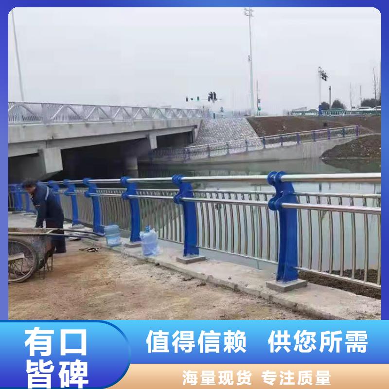#碳素钢不锈钢复合管栏杆#-质优价廉