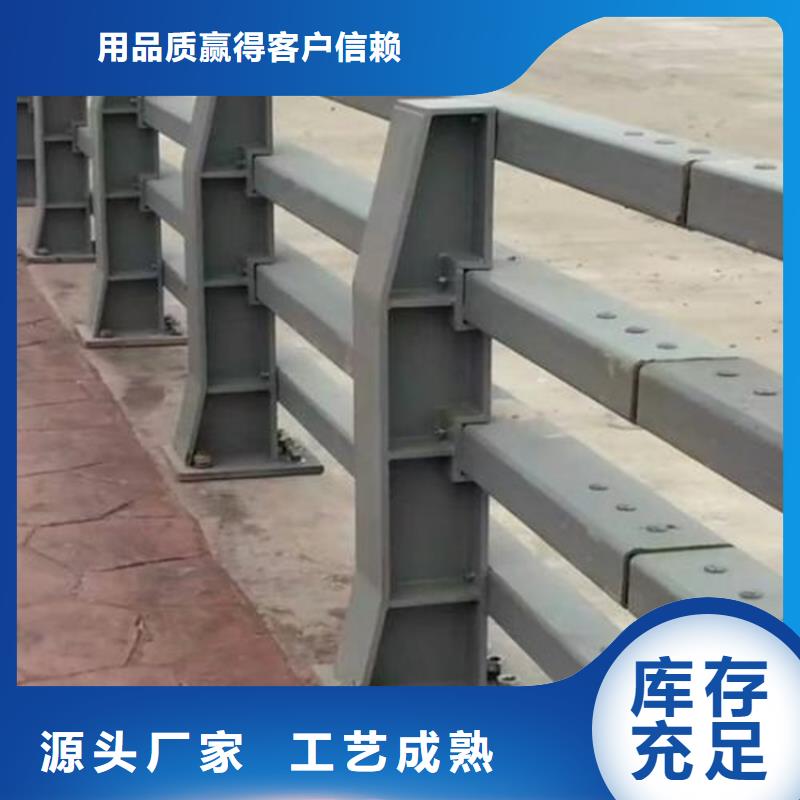 热镀锌喷塑防撞钢管护栏、热镀锌喷塑防撞钢管护栏生产厂家-型号齐全
