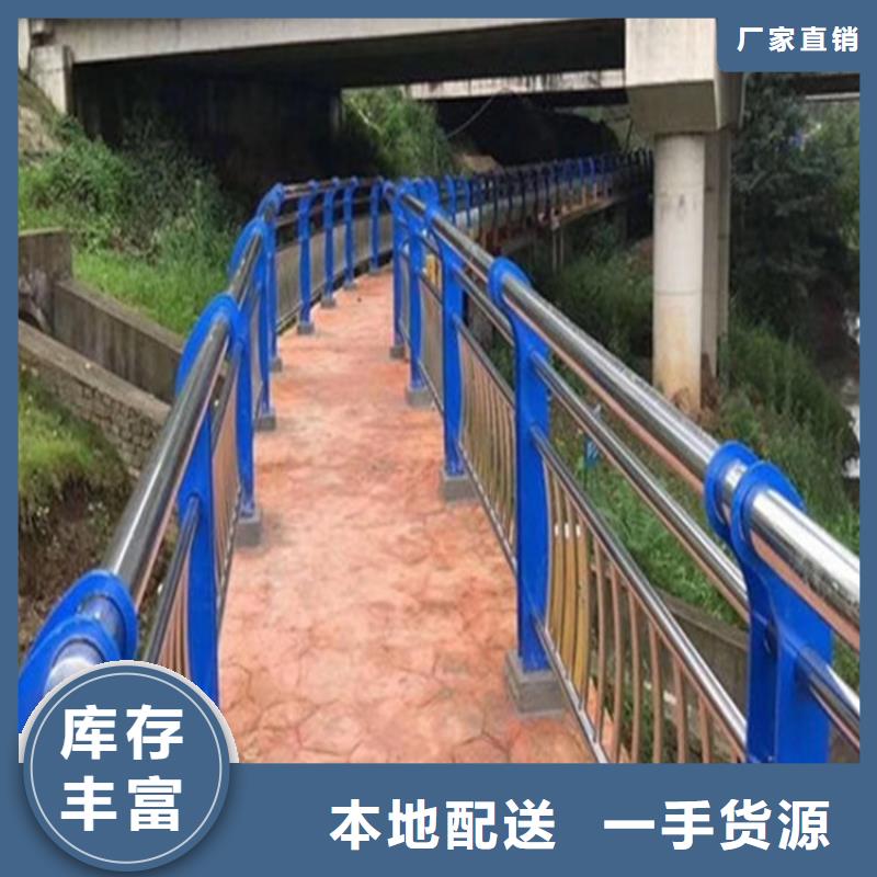 热镀锌喷塑防撞钢管护栏、热镀锌喷塑防撞钢管护栏生产厂家-型号齐全