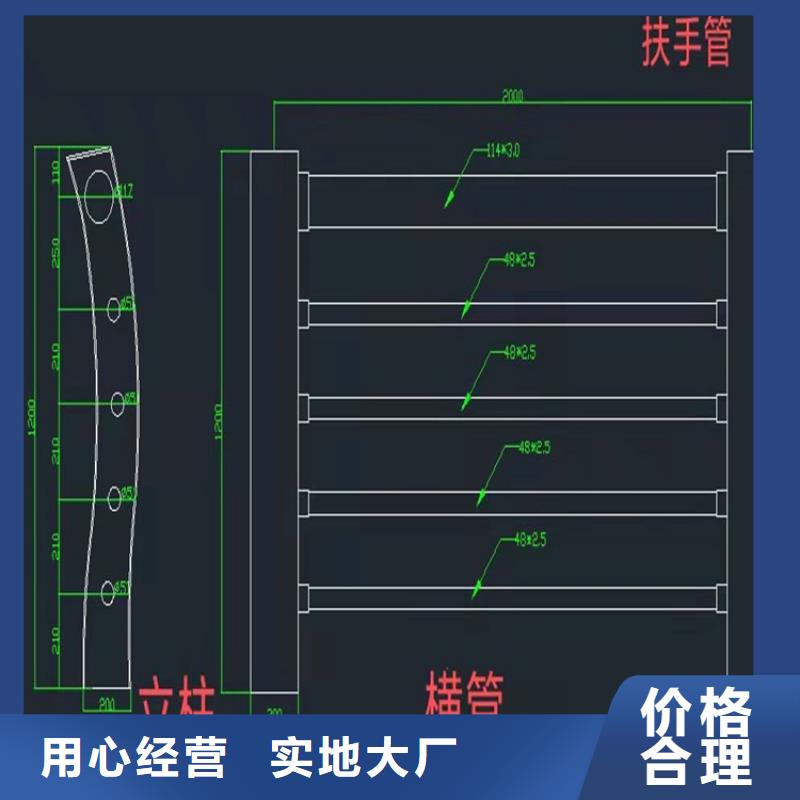 供应隔离不锈钢复合管护栏
