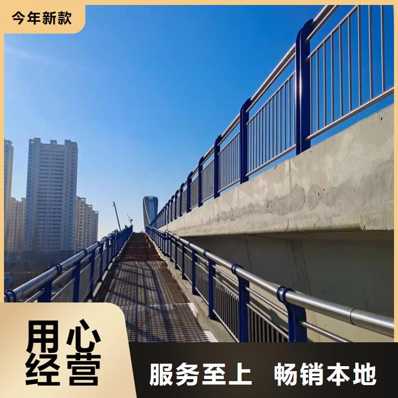 桥梁防撞栏杆-桥梁防撞栏杆质量好