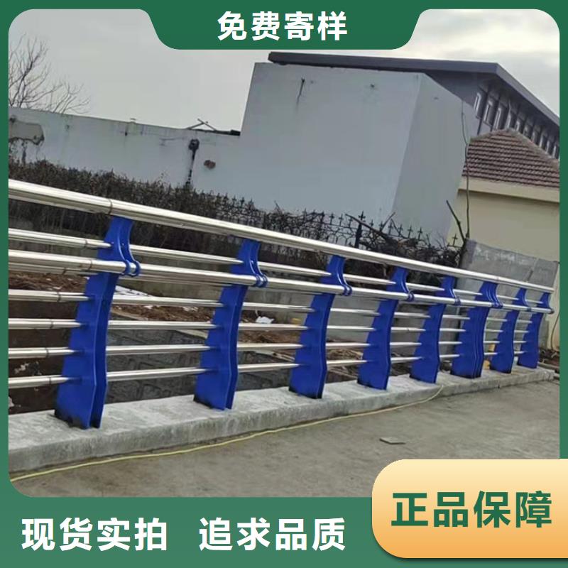 304不锈钢复合管护栏免费定制