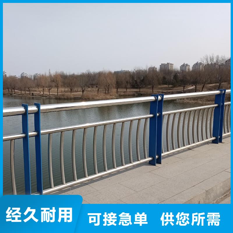 304不锈钢复合管护栏免费定制