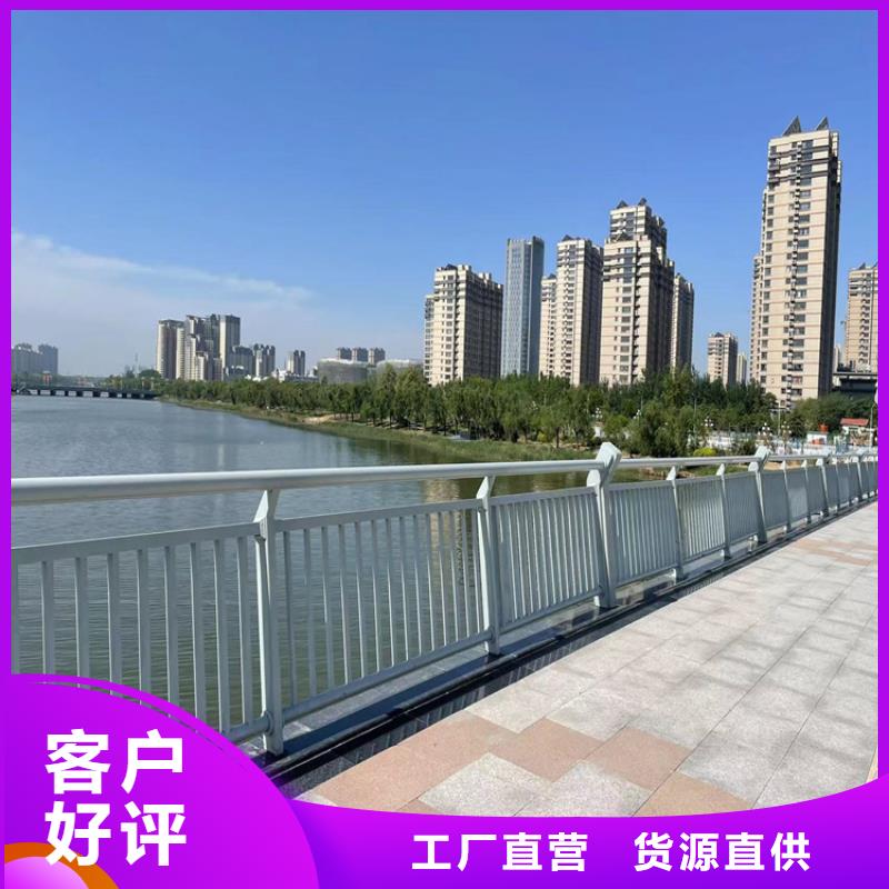 专业销售不锈钢碳素钢复合管护栏-品牌