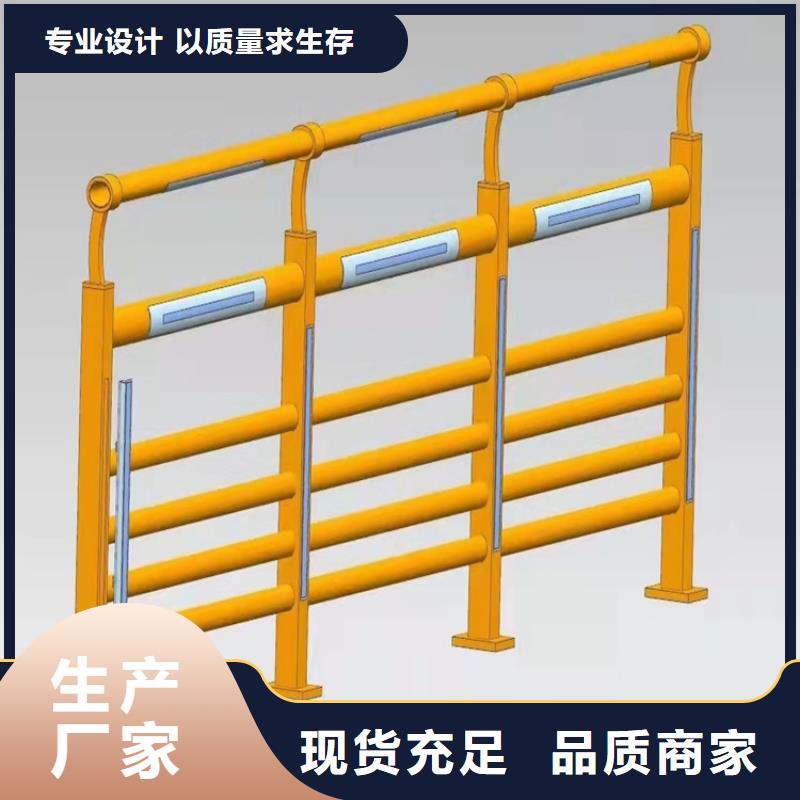 河道桥梁不锈钢护栏随时来厂验货