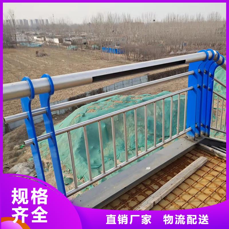 河道隔离栏杆加工厂家