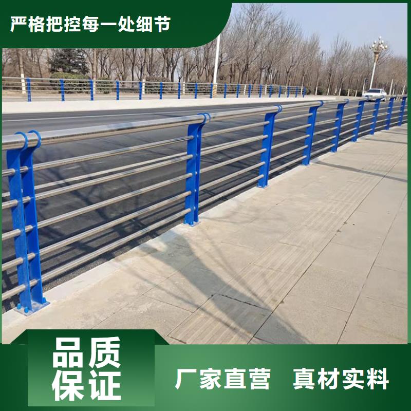 201不锈钢复合管护栏桥梁防撞护栏细节之处更加用心