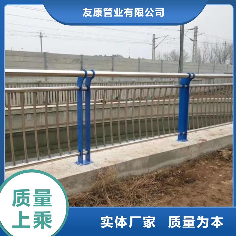 防撞不锈钢复合管栏杆专业的技术和服务值得信赖--欢迎咨询
