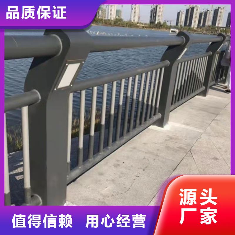 防撞不锈钢复合管栏杆专业的技术和服务值得信赖--欢迎咨询