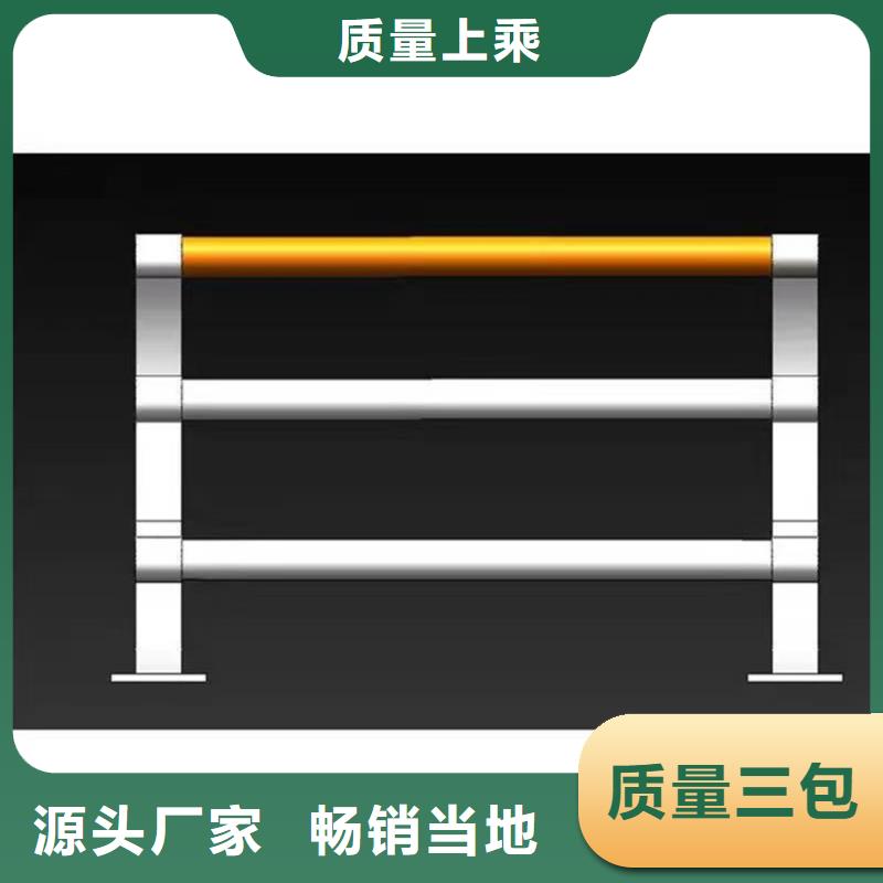 不锈钢防撞栏杆欢迎询价
