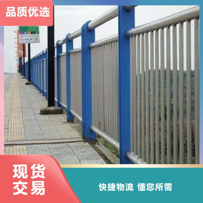 不锈钢防撞栏杆欢迎询价
