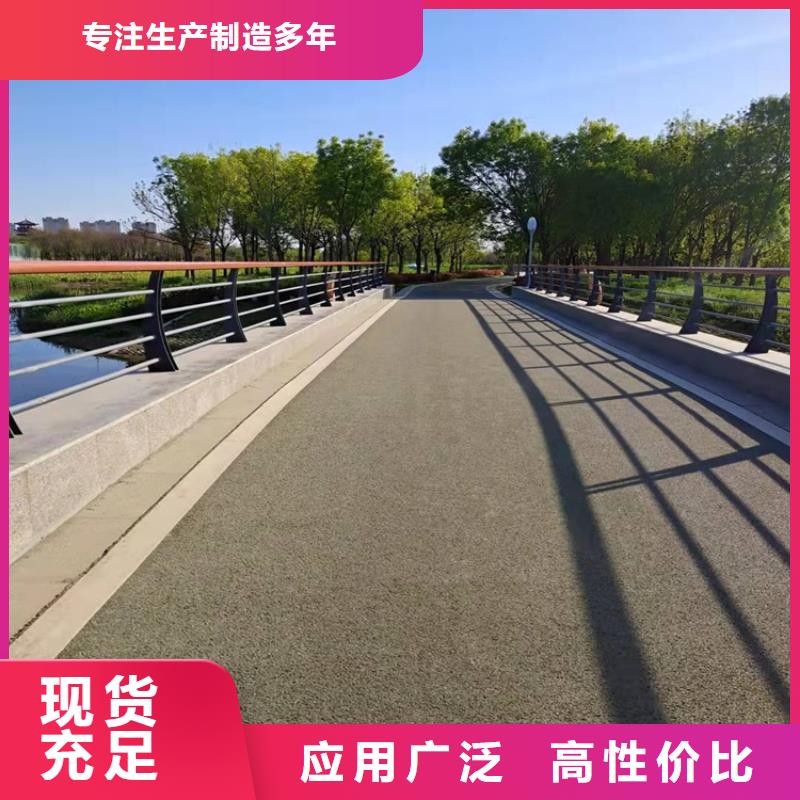 德兴不锈钢复合管防撞护栏厂家联系电话