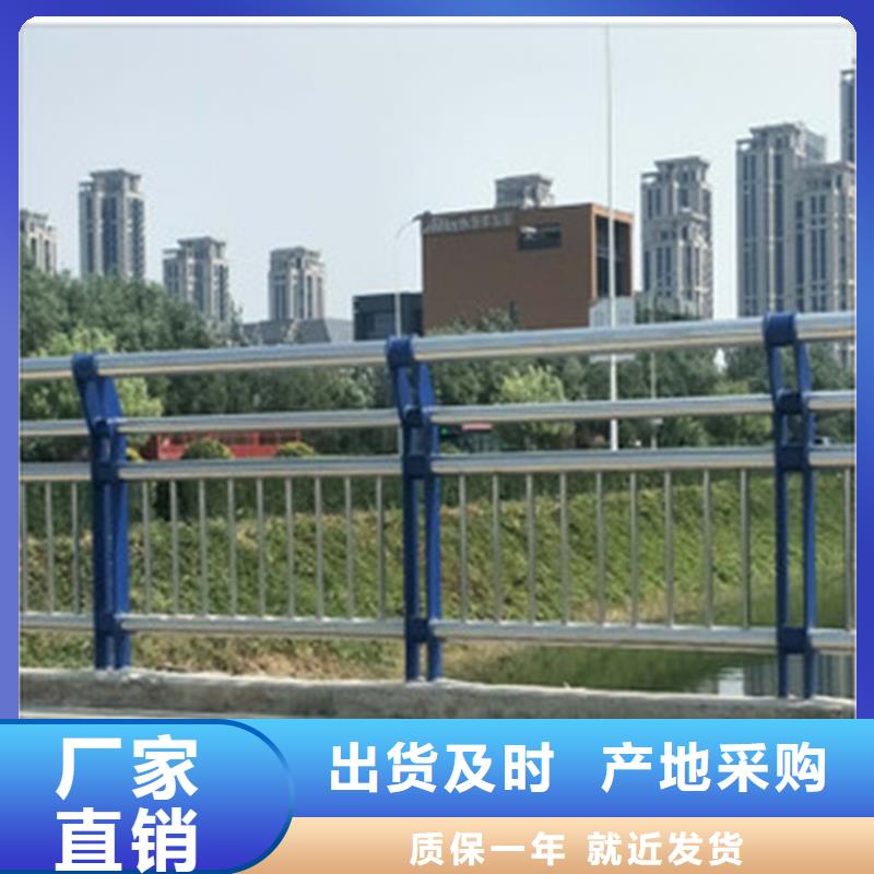 德兴不锈钢复合管防撞护栏厂家联系电话