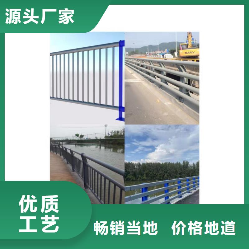 德兴不锈钢复合管防撞护栏厂家联系电话