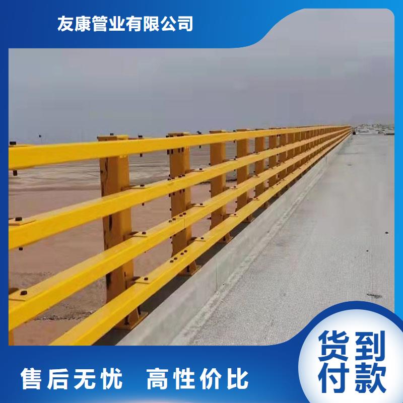 景观桥面护栏实时报价