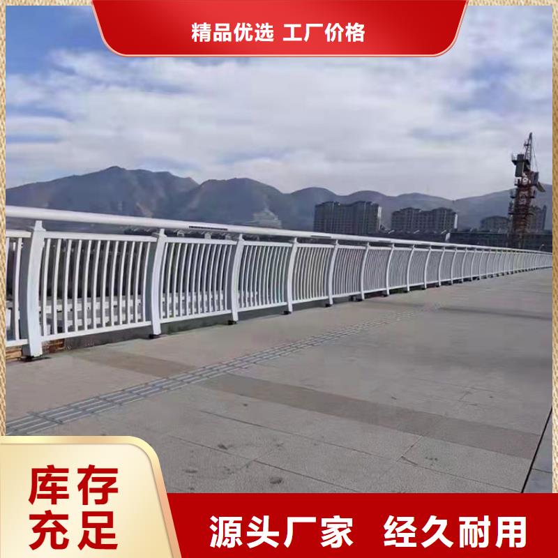 本地的不锈钢栏杆厂家