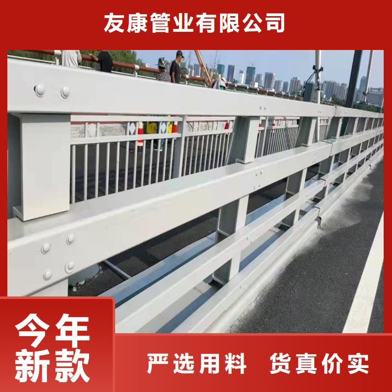 防撞桥梁护栏政护栏价格实在