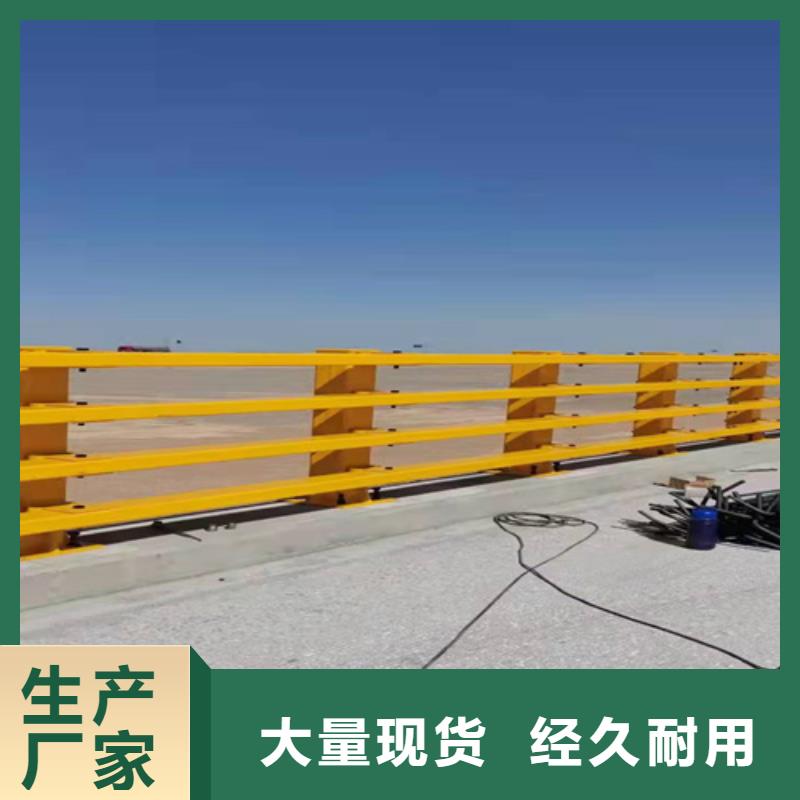 【护栏1】,道路隔离护栏来图定制