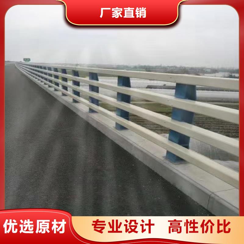 不锈钢防撞栏杆款式齐全
