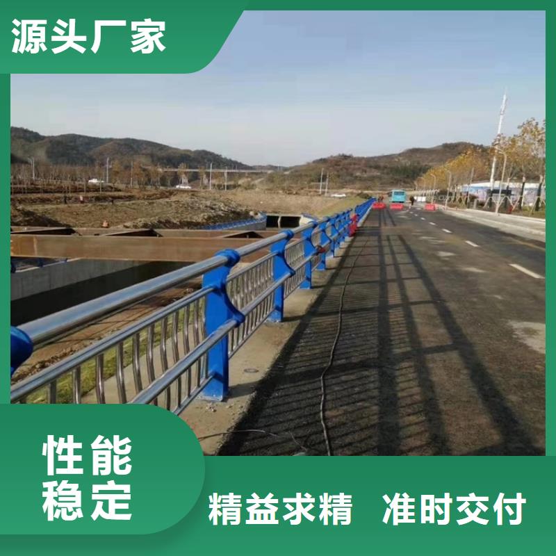 护栏1桥梁护栏厂家源头直供