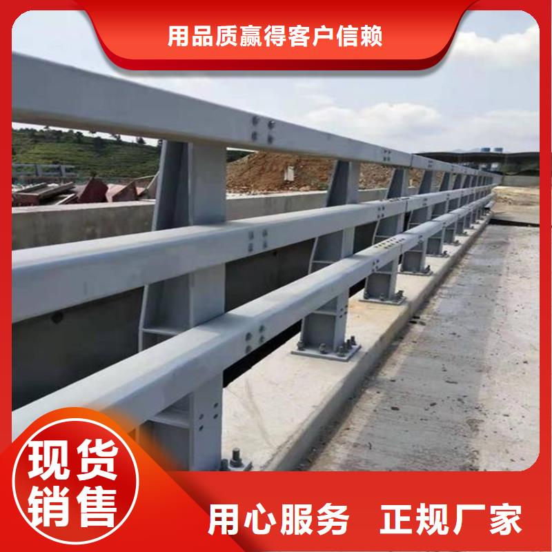 不锈钢防撞栏杆款式齐全