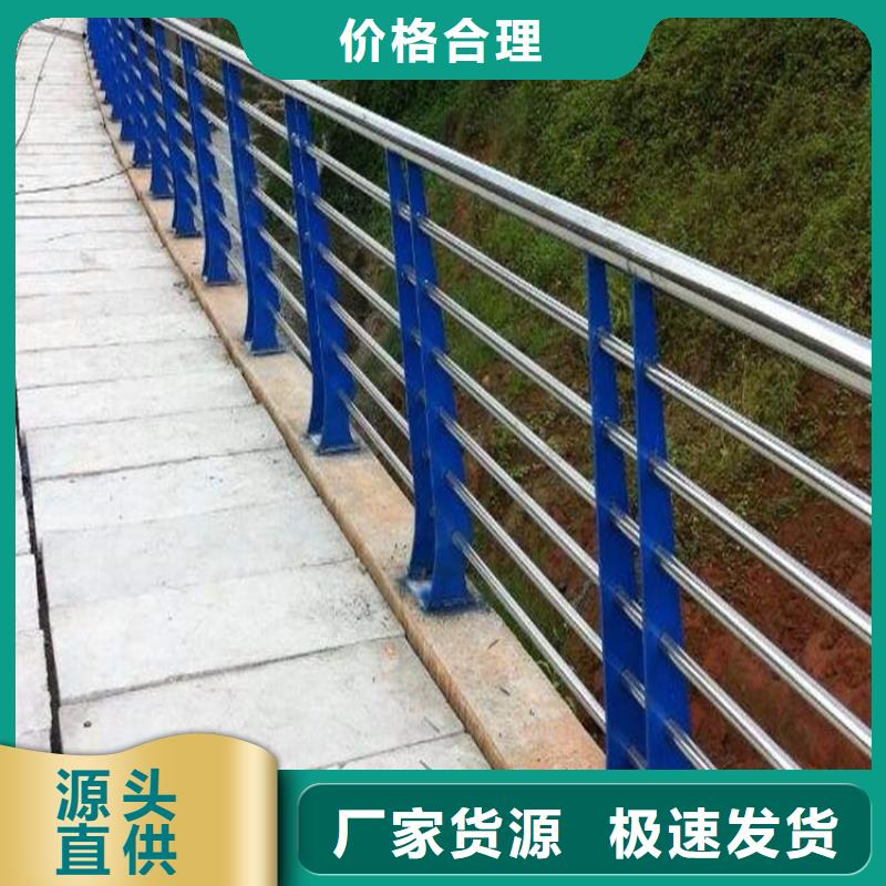 不锈钢防撞栏杆款式齐全
