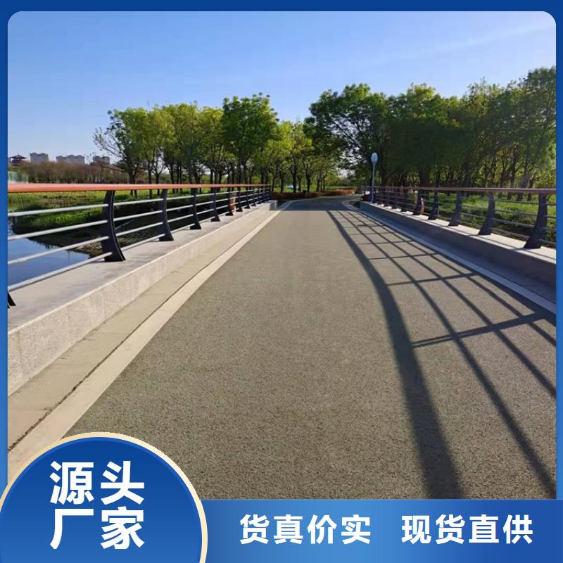 购买防撞不锈钢复合管护栏-现货充足有保障