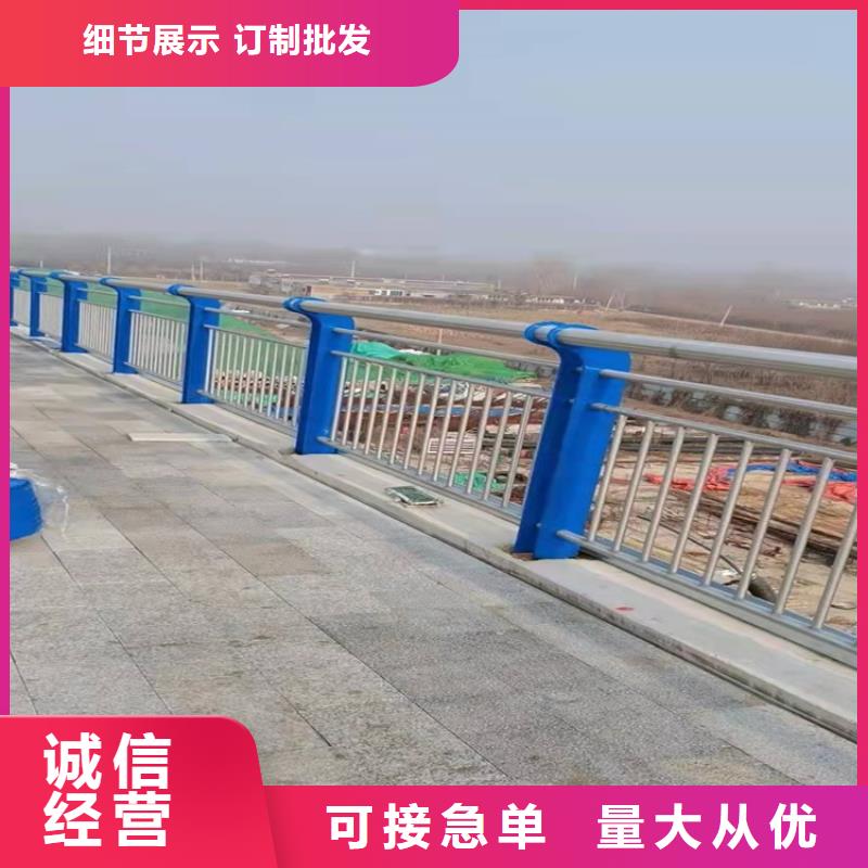 可定制的不锈钢碳素钢复合管栏杆品牌厂家