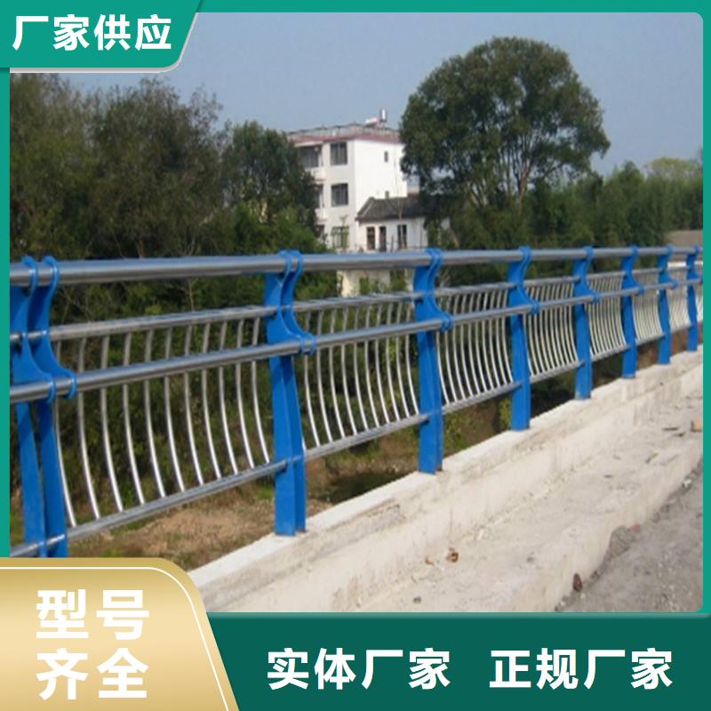 不锈钢碳素钢复合管栏杆-欢迎新老客户实地考察