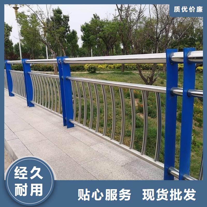 购买防撞不锈钢复合管护栏-现货充足有保障