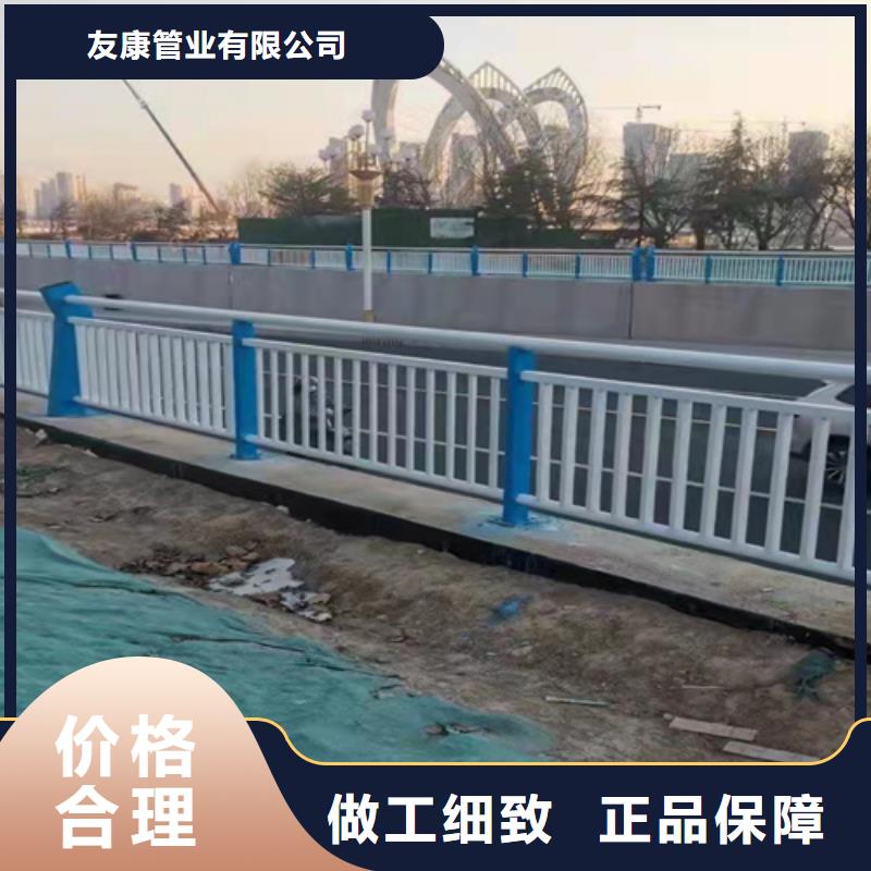 不锈钢护栏厂家大品牌放心购