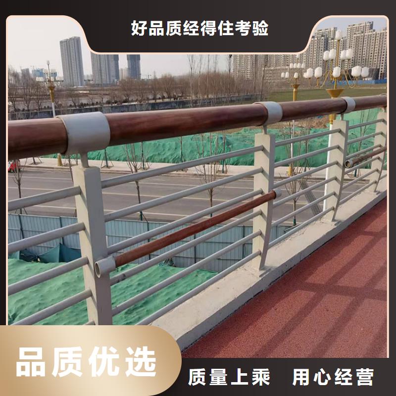 不锈钢复合管隔离护栏型号汇总