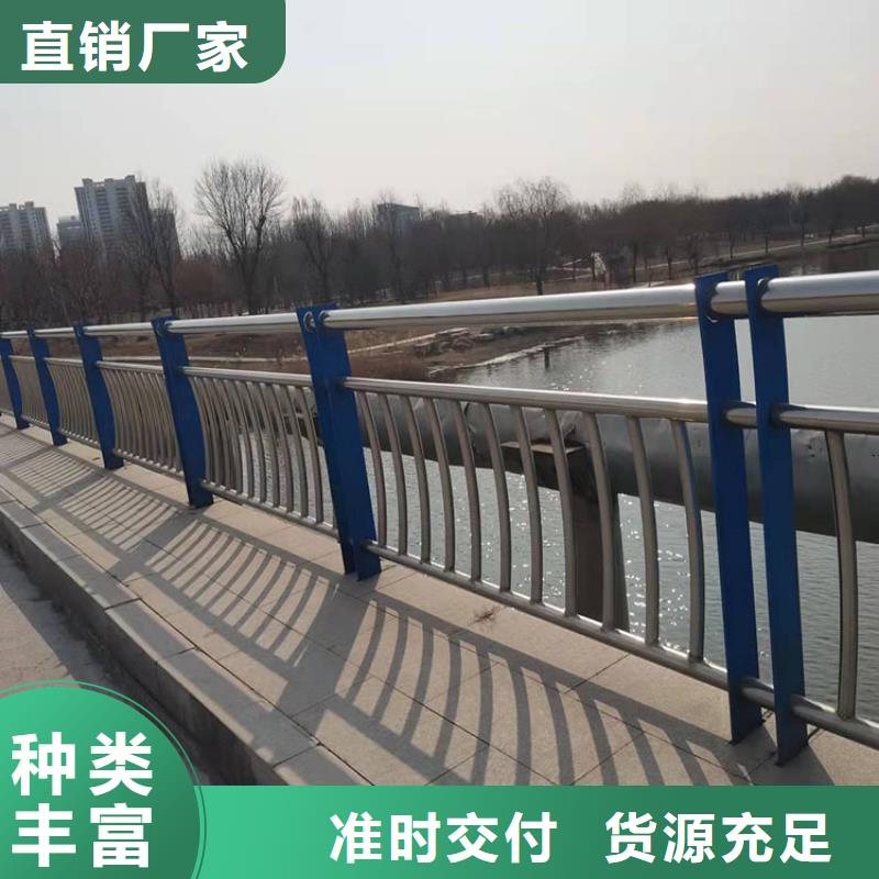 不锈钢复合管隔离护栏型号汇总