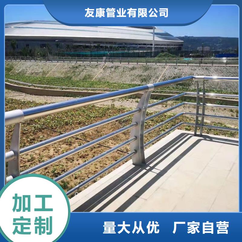 镀锌钢管护栏-镀锌钢管护栏价格透明