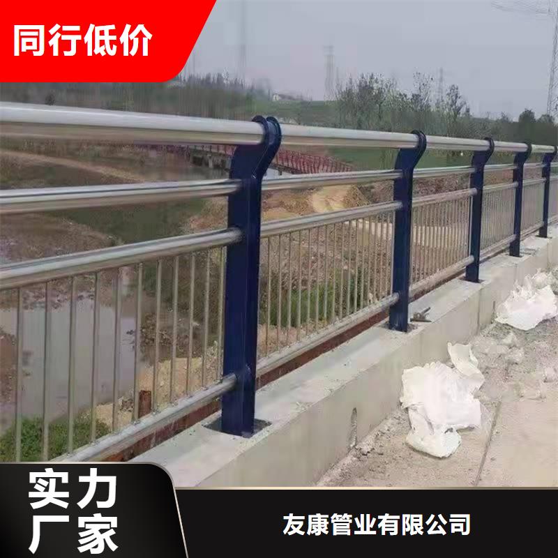 碳素钢不锈钢复合管栏杆-实力大厂