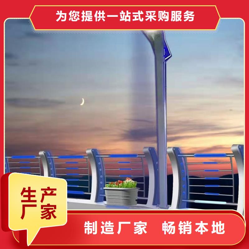 不锈钢碳素钢复合管护栏按需定制
