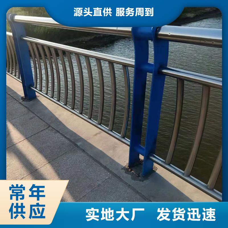 304不锈钢碳素钢复合管护栏全国定做