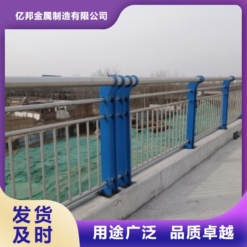 景观河道护栏亿邦设计