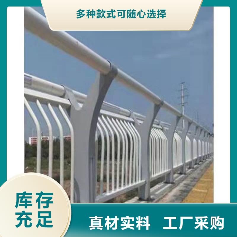 铝合金河道护栏厂家，发货快