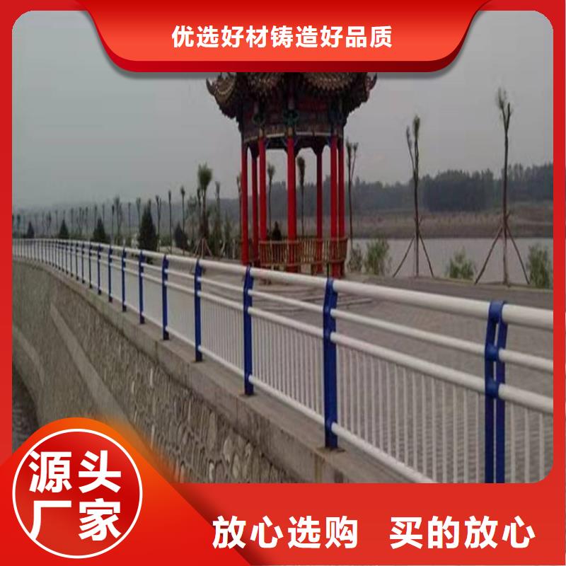 铝合金河道护栏厂家，发货快