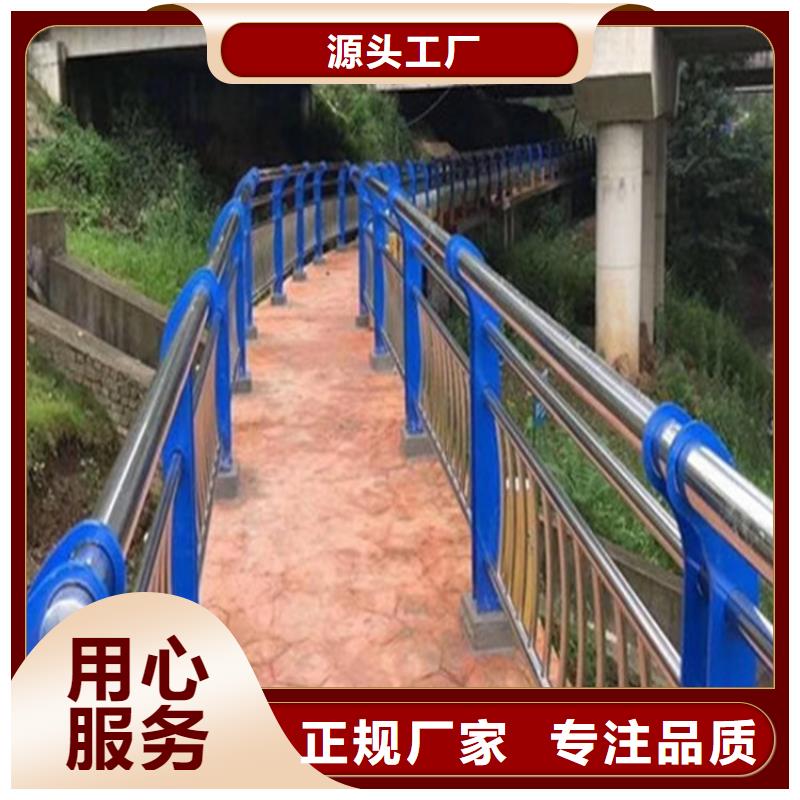 铝合金河道护栏厂家,发货快